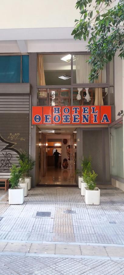 Theoxenia Hotel Athen Exterior foto